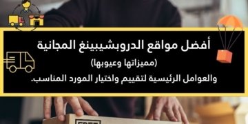 شخص يقوم بتغليف منتج تعبيرا عن أفضل مواقع الدروبشيبينغ المجانية